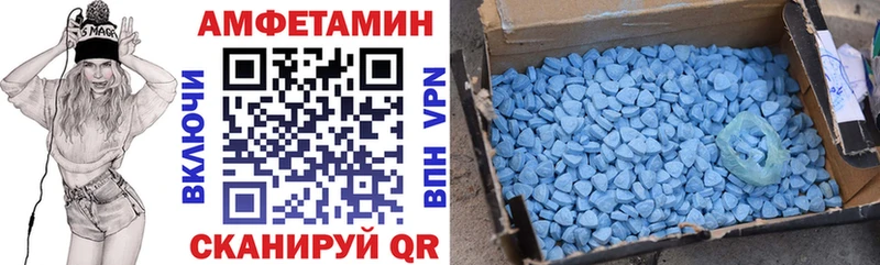 АМФ 97%  где купить наркотик  Электроугли 