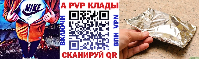 Alpha-PVP VHQ  купить   Электроугли 
