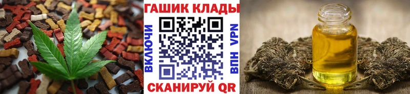 Canna-Cookies конопля  Электроугли 