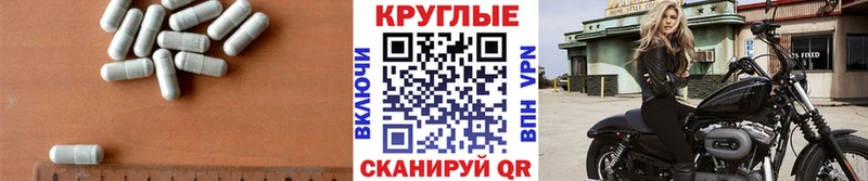 Экстази 300 mg Электроугли