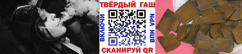 ГАШИШ VHQ  что такое наркотик  Электроугли 
