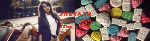 ECSTASY Абинск