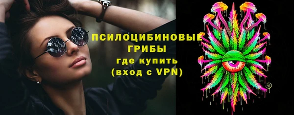 ECSTASY Абинск