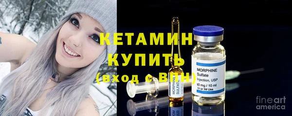 ECSTASY Абинск