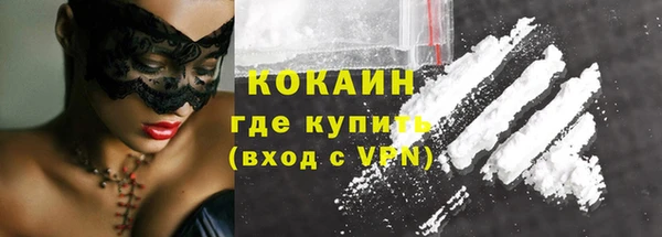 кокаин перу Абдулино