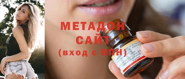ECSTASY Абинск