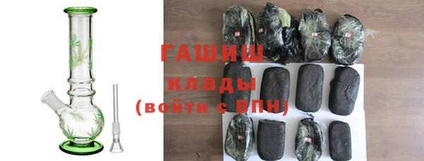 герыч Абаза