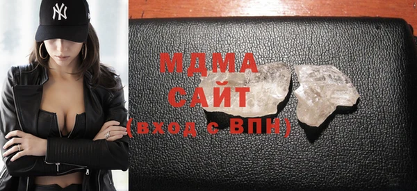 герыч Абаза
