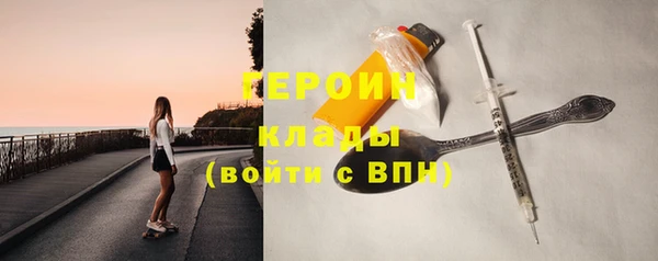 герыч Абаза