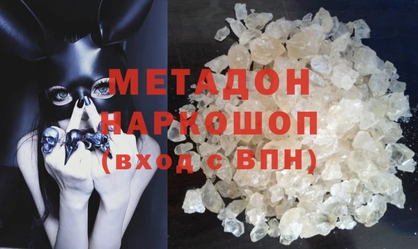 мефедрон мука Волгодонск