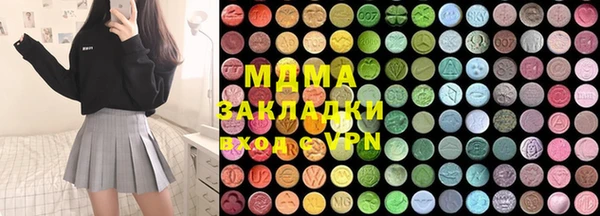герыч Абаза