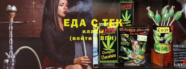 ECSTASY Абинск