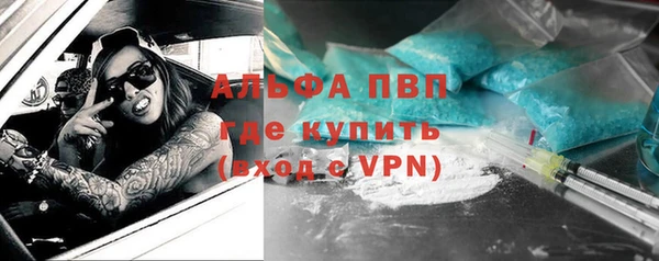 mdma Новочеркасск