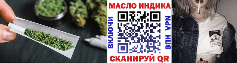 ТГК жижа  Электроугли 